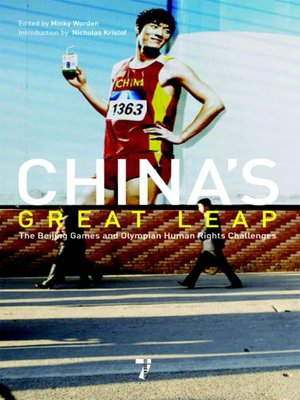 cover image of China's Great Leap